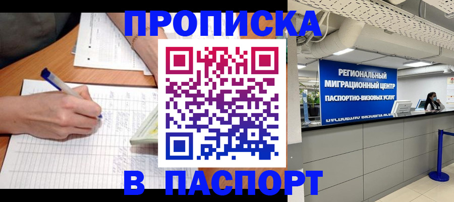 форма 3 в Комсомольске-на-Амуре